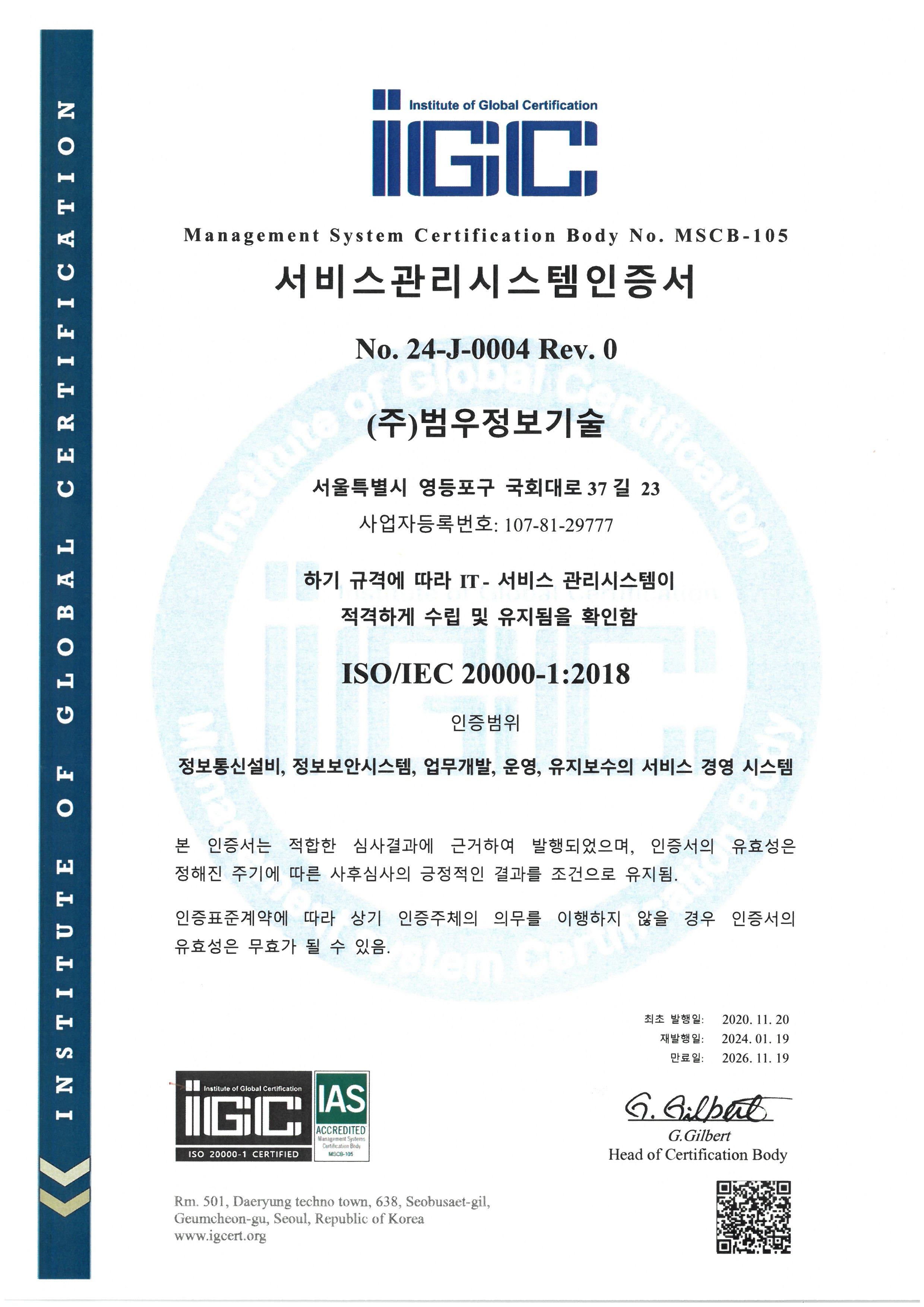 ISO-20000