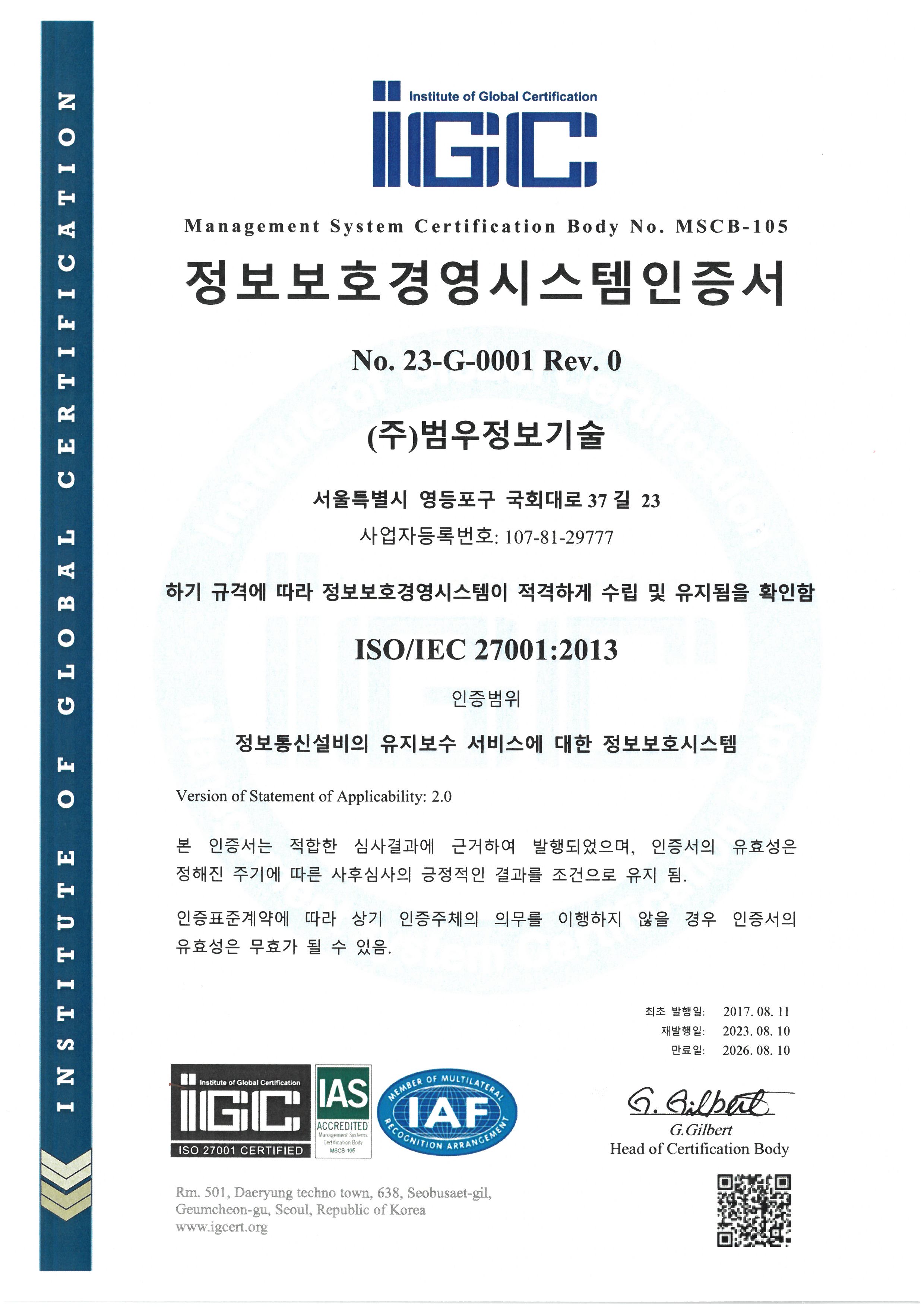 ISO-27001