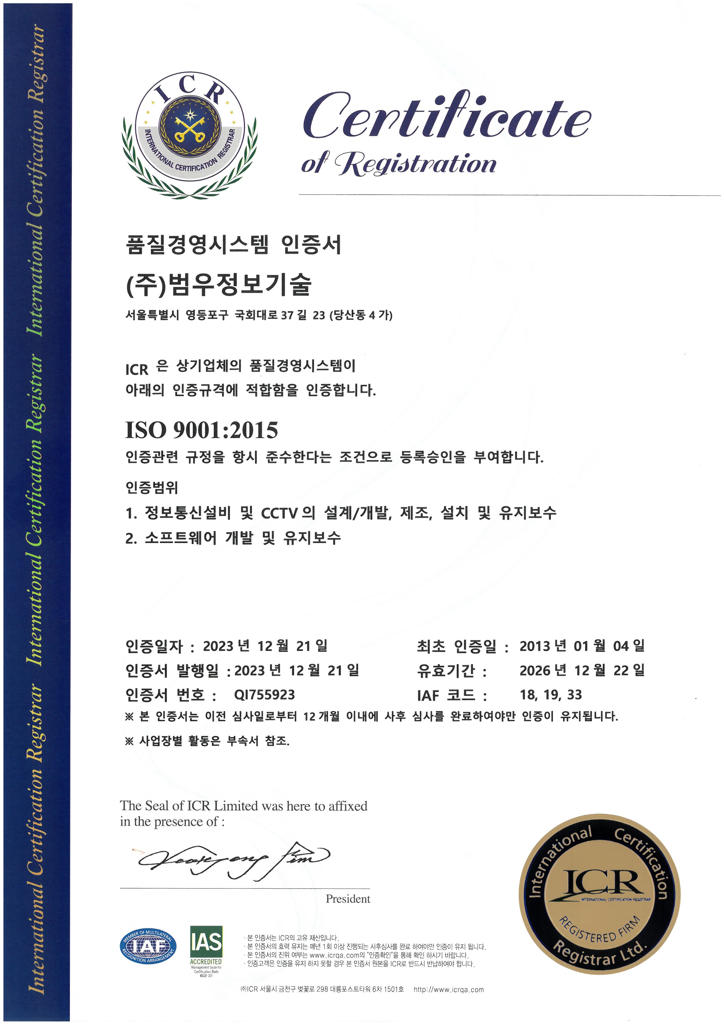 ISO-9001