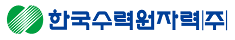 한수원